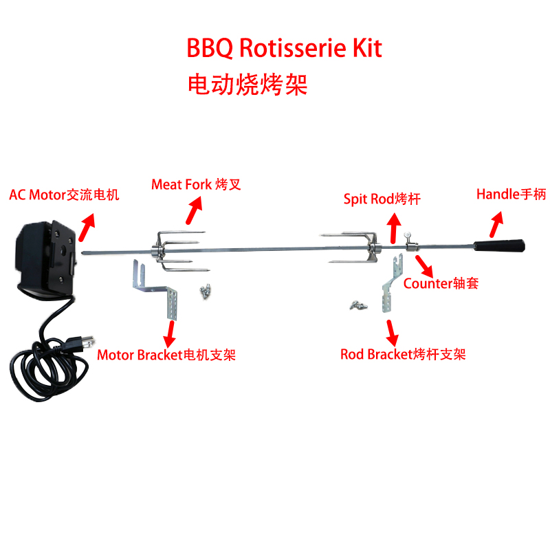 BBQ Rotissrie Kit for OutDoor Grills